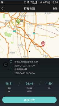 福利国产导航,福利导航全面解析