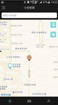 国产福利在线导航,一站式影视娱乐盛宴