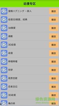 手机看片国产基地,手机看片新体验，探索影视娱乐新境界