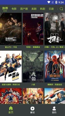 国产视频高清在线