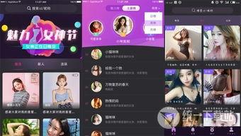 青娱乐精品国产