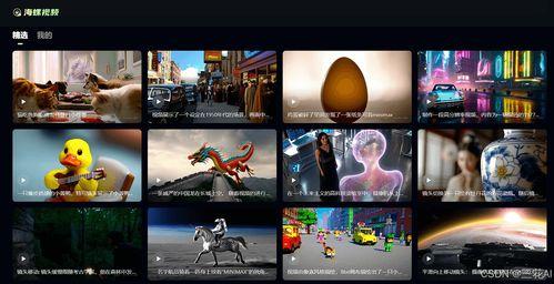 538国产视频,探索中国影视新篇章