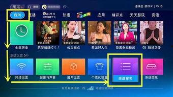 国产福利在线直播,打造全新娱乐体验