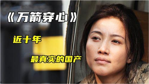 国产成年电影,国产成年电影中的情感与成长