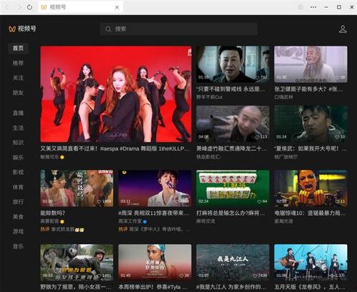 小视频国产,小视频引领国产潮流新风尚